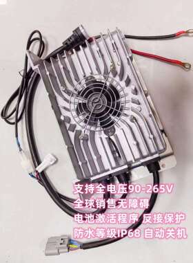 电动车48V60V72V观光车锂电充电器四轮巡逻车扫地机84V25A109V20A