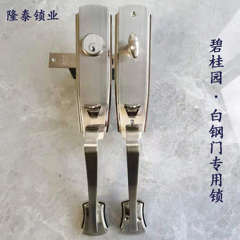 老式罗普斯金门锁碧桂园豪华大门锁家用通用型铝合金白钢大门锁