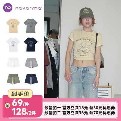 【李佳琦直播间】neverme印花宽松短袖/运动短裤女款