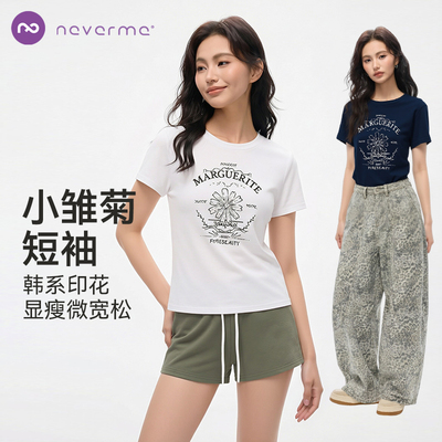 neverme印花宽松短袖跑步健身日常T恤夏季女款