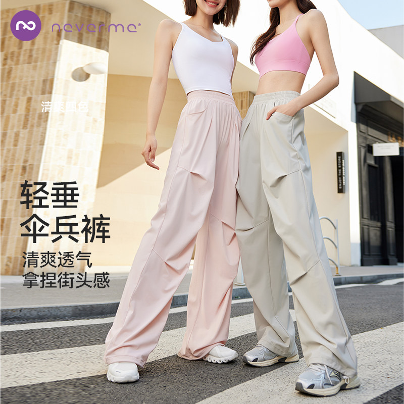 neverme工装裤女款