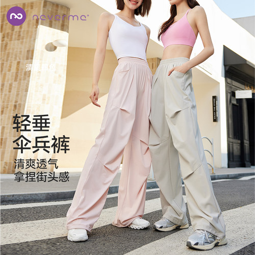 neverme工装裤女款