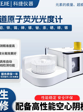 国产金属多元素快速检测光谱仪器