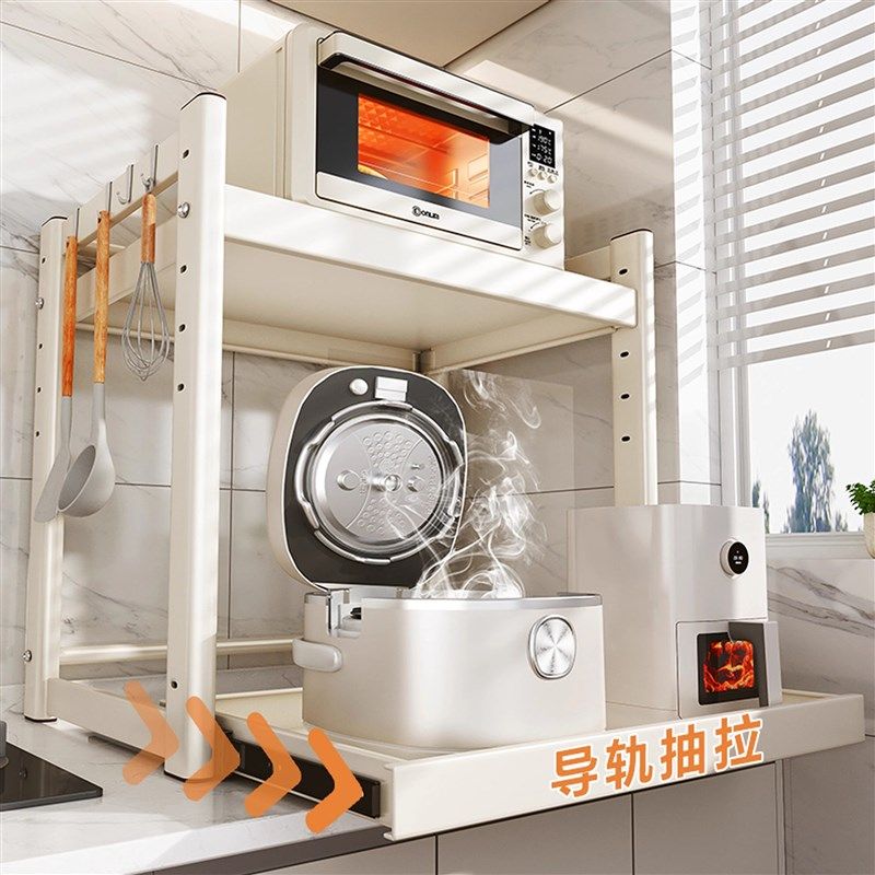 德国微波炉置物架抽拉式厨房电饭煲架子台面多功能电器烤箱收纳架,厨房/烹饪用具,微波炉置物架,淘宝优惠券,粉丝福利购,淘宝优惠卷