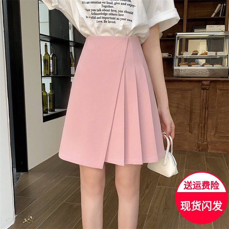 大码不规则半身裙显瘦a字裙女春夏高腰遮肚中裙胖mm粉色百褶裙子,女装/女士精品,半身裙,淘宝优惠券,粉丝福利购,淘宝优惠卷