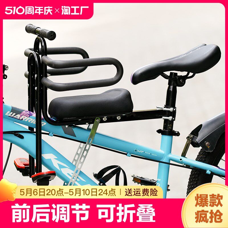 儿童座椅前置电动车宝宝坐椅小孩坐凳电单车婴儿的安全座垫折叠,电动车/配件/交通工具,电动车儿童座椅,淘宝优惠券,粉丝福利购,淘宝优惠卷