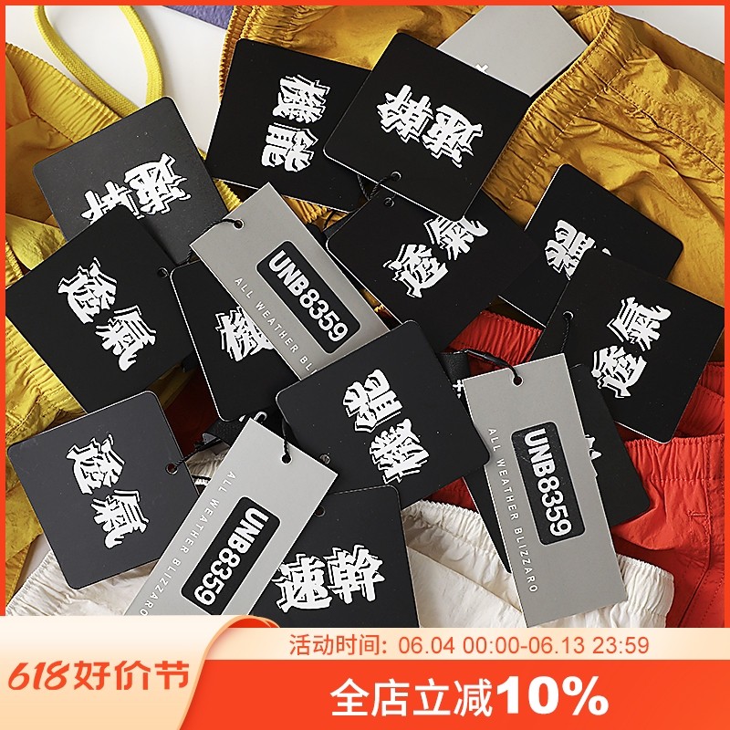 机能!速干!透气!金属尼龙户外情侣速干薄款防水夏季休闲短裤男,男装,休闲裤,淘宝优惠券,粉丝福利购,淘宝优惠卷