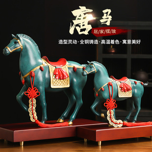 全铜唐马生肖马摆件彩铜马到成功家居客厅玄关酒柜办公室装饰礼品
