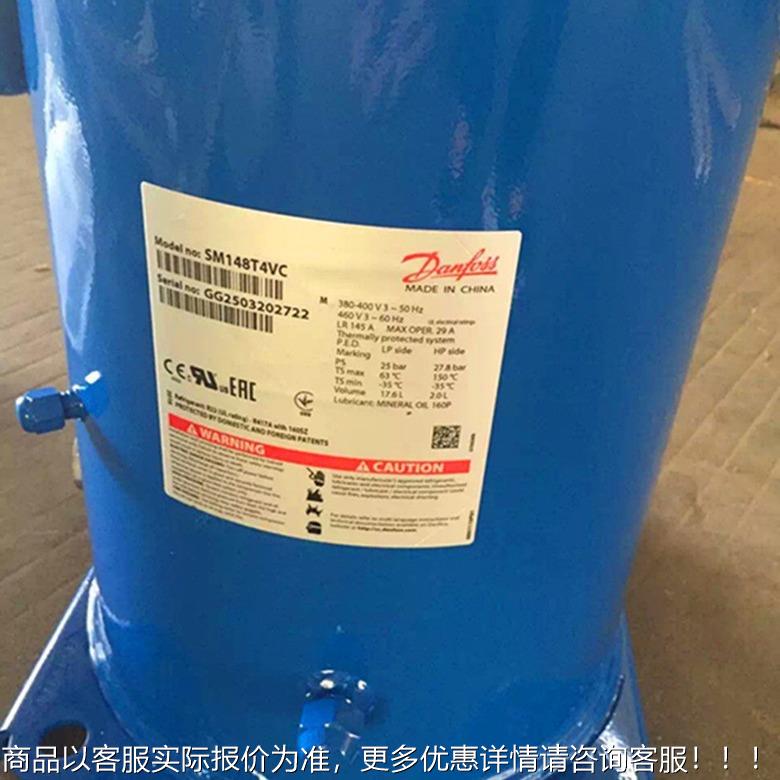 SCHGM124AAB适用4于丹佛斯压缩机SM17A4ALB SM161LT4VC S4Z185S4C图片
