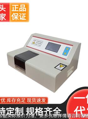 南智能YDY3YDY-30A0A片剂硬度仪谷物硬-度仪测试济仪度高精自动化