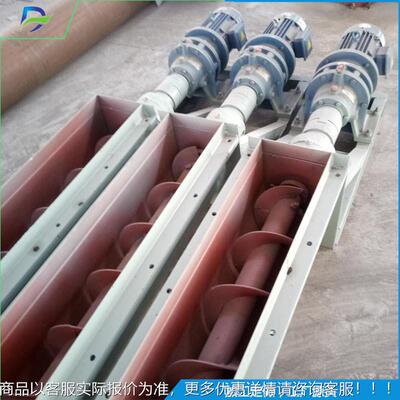 家U型螺旋送厂机输 变IIG频可调节螺旋铰 LS刀型螺旋绞龙