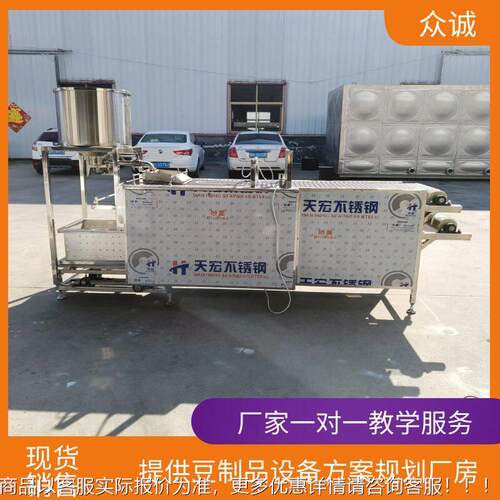家用小型做豆干腐设 多功能张千机厚薄可调自动备豆162腐皮机