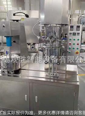 真空搅拌机厂应树脂漆高速EOZ分散搅拌机食品药家品真油空搅拌供