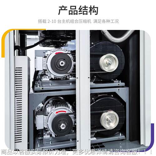 永磁修变频无油静音涡旋式空压机J05Z-P37压缩机旋涡式术工厂电话