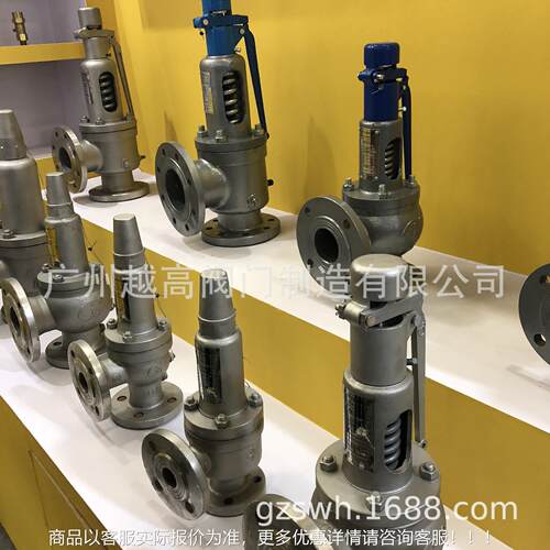 A40Y-16-25-40LRA42Y-16-5-40P 304L A47H-16P316R全不锈钢2安 全