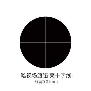 负片测微尺十字狭缝分划板玻璃暗视场明线透光0.01显微镜目镜实验