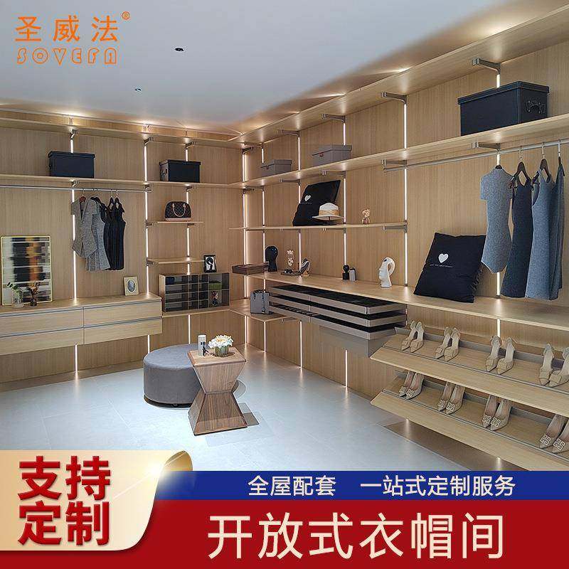 极简轻奢开放式衣柜铝合金壁挂式衣帽架卧室衣物收纳间步入式衣橱,电子元器件市场,其它元器件,淘宝优惠券,粉丝福利购,淘宝优惠卷