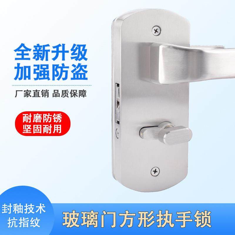 方办公室隔断玻璃门执手锁带拉手推拉门双开门开孔锁无框玻璃门锁