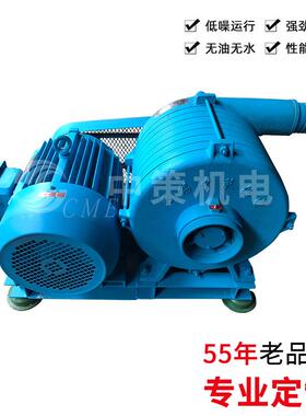 DLB-250-50离心气泵两用高压真空式无油层叠离心气泵