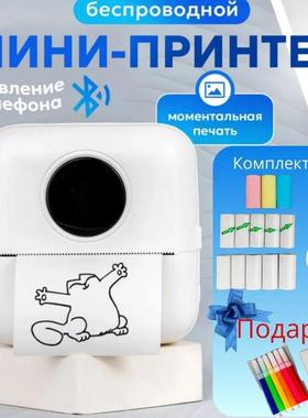 新款便携式热敏照片打印机口袋学生迷你错题打印机可