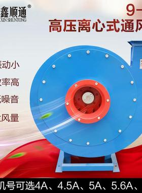 9-19型高压离心通风机5/5.6A防爆通风机管道风机工业锅炉鼓风机