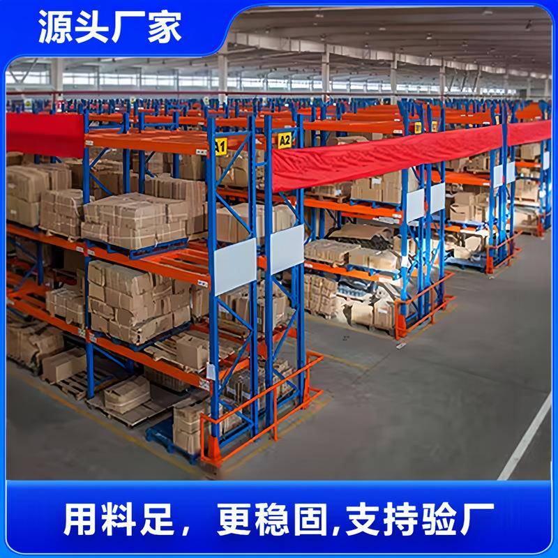 工业重型横梁式仓储货架重型高位立体仓库货架库房重型货架厂