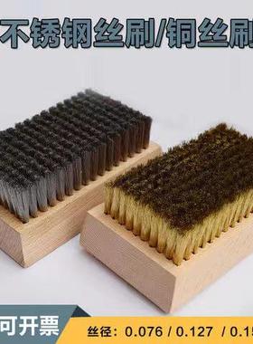 高端精品铜丝刷钢丝刷子网纹辊金属陶瓷清洗刷0.076/0.127细板刷