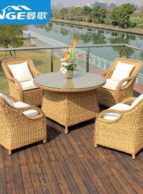 户外桌椅藤编藤椅家具室外庭院藤椅五件套组合休闲阳台桌椅