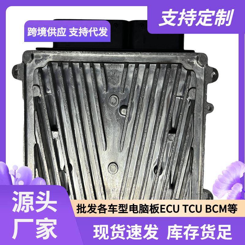 ECUME9.7适用奔驰BenzML500ML550GL500发动电脑A2731535279