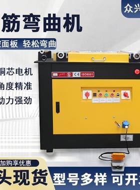 40型50型圆钢螺纹钢折弯机380v加重齿轮涡轮箍筋机钢筋数控弯曲机