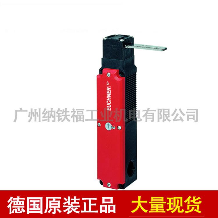 安士能EUCHNERTP3-4131A024M084129安全开关门锁现货