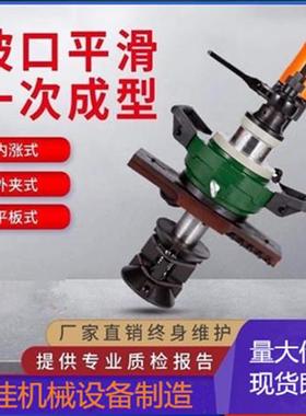 内胀式电动管子坡口机价格电动管道坡口机生产手提式坡口机