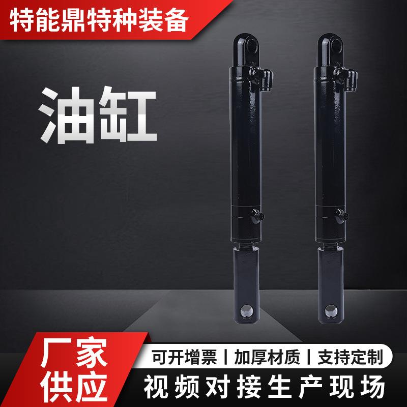 供应升降机货梯提升缸液压动力单元非标活塞小型液压油缸