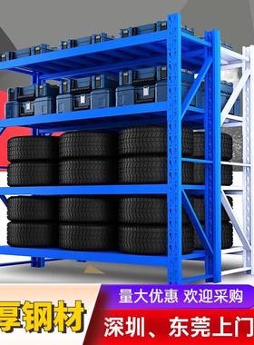 仓储货架置物架多层收纳架快递组合架重型加厚仓库货架