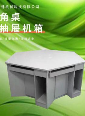 六角桌带抽屉+机箱广州学校实木六边形电脑桌办公桌多边形培训桌