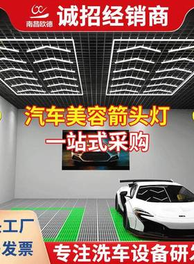 洗车房蜂窝灯无尘车间贴膜LED灯机修工位灯汽修厂专用吊顶箭头灯