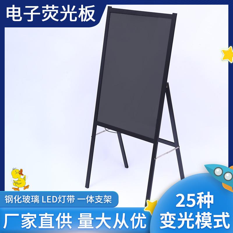电子荧光板LED奶茶店美甲店宣传活动广告牌发光小黑板广告板
