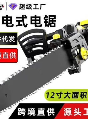 12寸锂电电链锯充电手提式电锯家用小型伐木单手锯砍树修枝锯