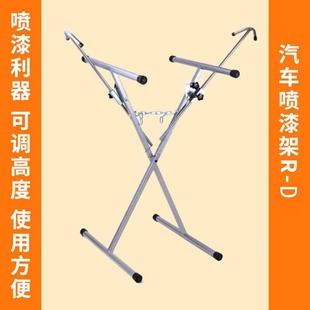 保险杠支架汽车前后挡喷漆钣金喷漆架D款 烤漆