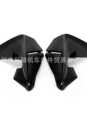适用于BMWR1200GSLC/ADV仪表台保护盖导流板导流罩侧风板