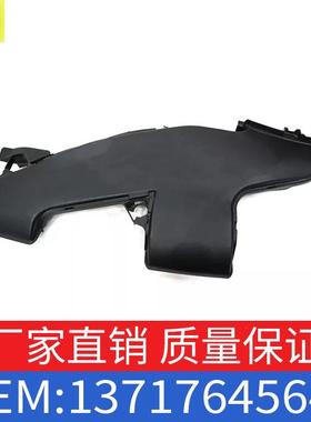 适用宝马1系2系A13717645645进气管道空气管硬塑料管13717626564