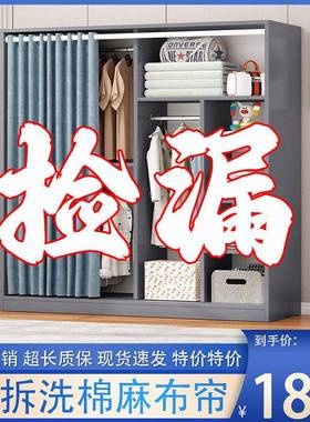 衣柜家用卧室布帘门经济型出租屋用加固简易衣橱衣柜出租房