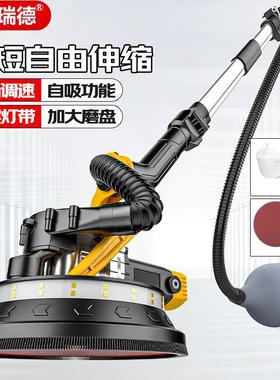 爱瑞德墙面打磨机自吸式无尘砂纸机腻子墙壁抛光机砂墙机电动工