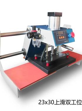 神采15*20、20*30上滑双工位热转印烫画机小烫标机烫唛领标唛头