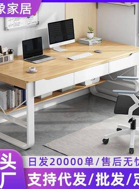 电脑桌台式书架一体桌学生学习多功能带抽储物书桌现代简约办公桌