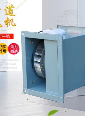 防爆矩形管道风机厂房仓库排烟除尘通风机大风量矩形管道离心风机