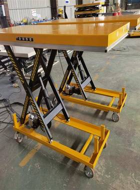 固定式升降机仓库剪叉式升降平台液压货物举升机直发