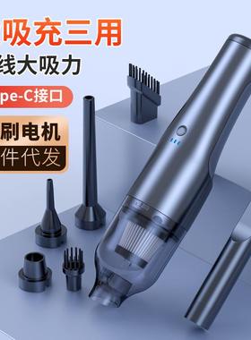 爆款车载吸尘器车家两用手持式大吸力无线充电无刷迷你吸尘器