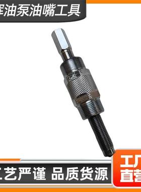 油泵提前器拉马全套装10件套顶丝拉马弧形块式提前器配套大柴锡柴