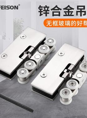 玻璃移门吊轮厨房卫生间无框玻璃推拉门滑轮吊轨滑轮吊门轨道滑轮